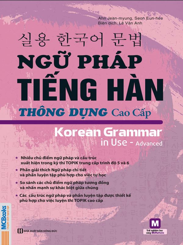 Ngữ pháp tiếng Hàn thông dụng – Cao cấp