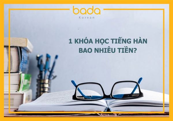 1 khóa học tiếng Hàn bao nhiêu tiền?