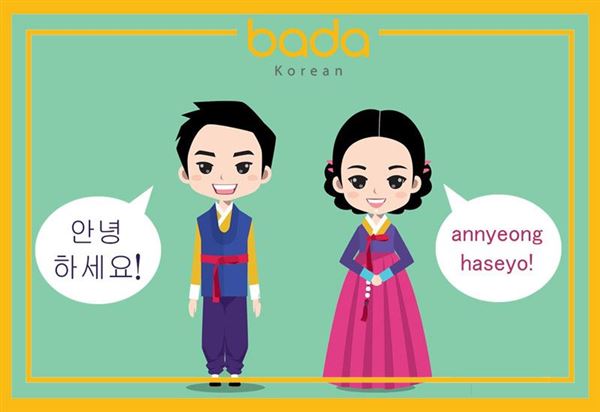 Cách học tiếng Hàn giao tiếp tự tin như dân bản xứ