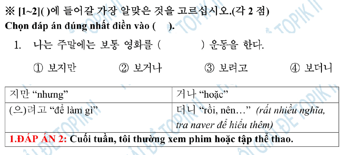 đề thi topik I