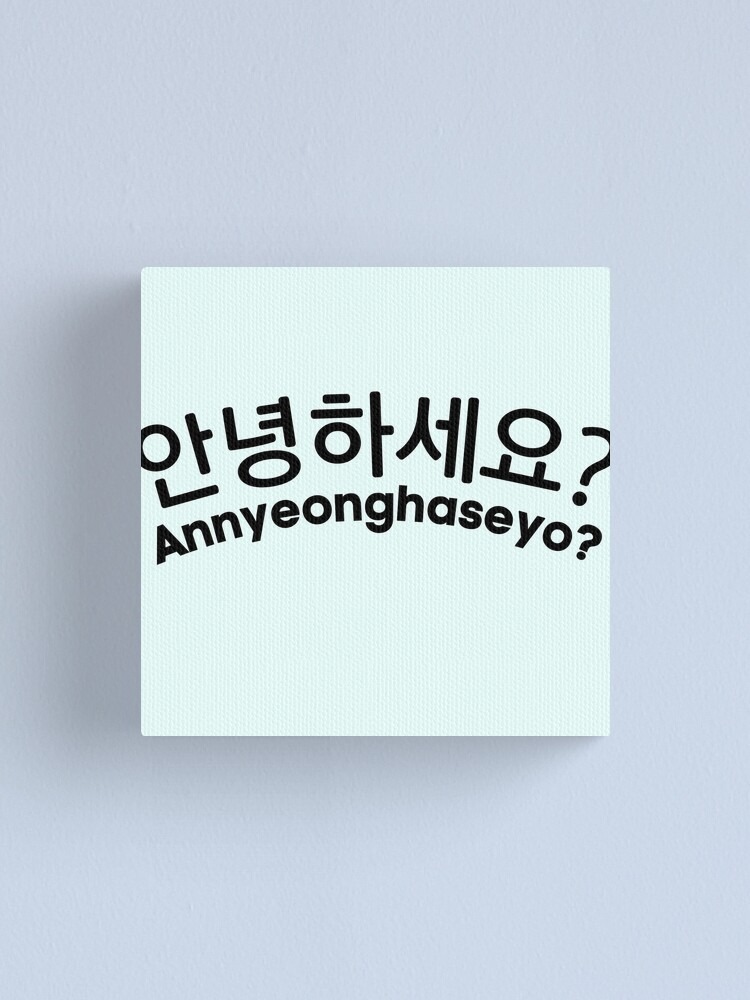 “Alo” trong tiếng Hàn