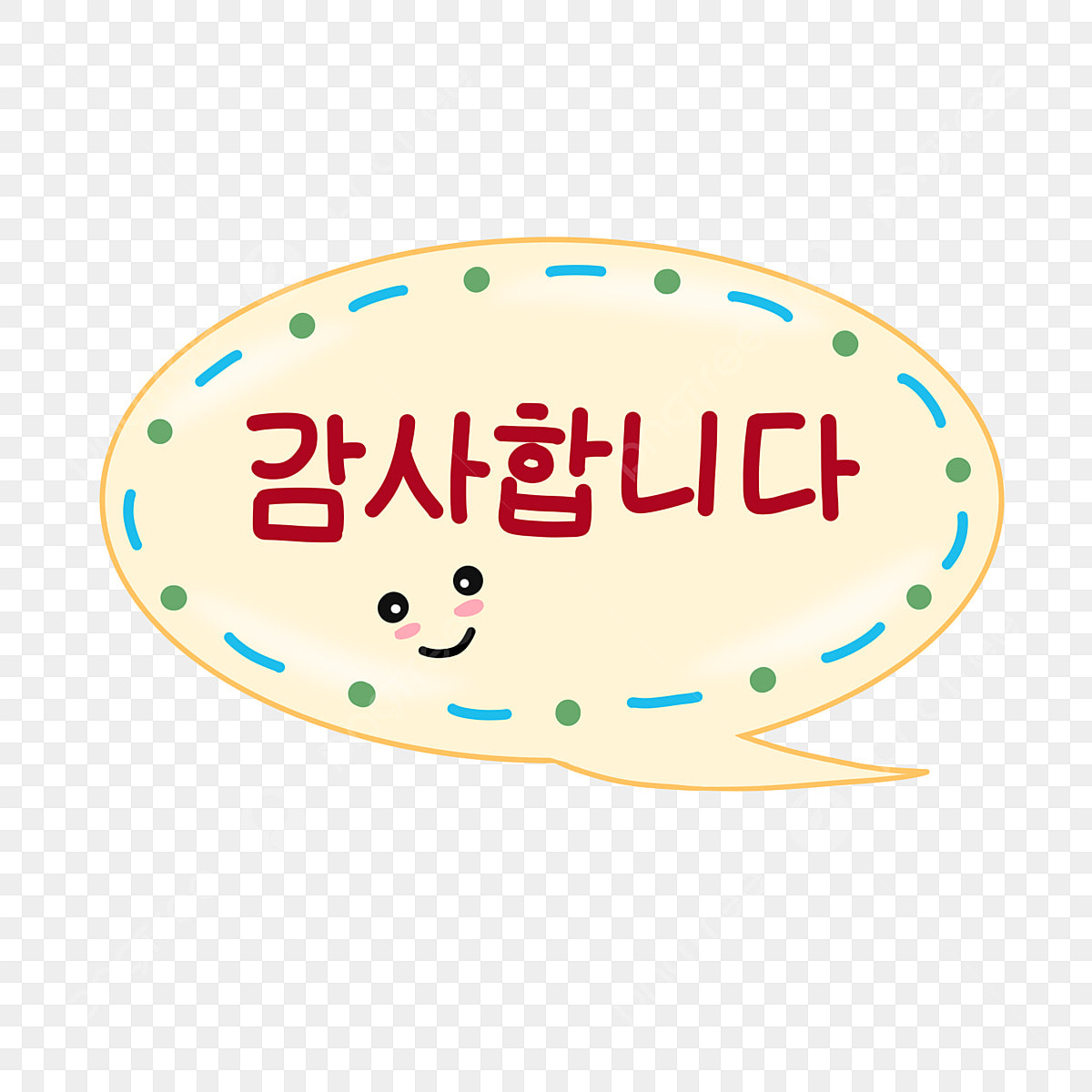 “Alo” trong tiếng Hàn