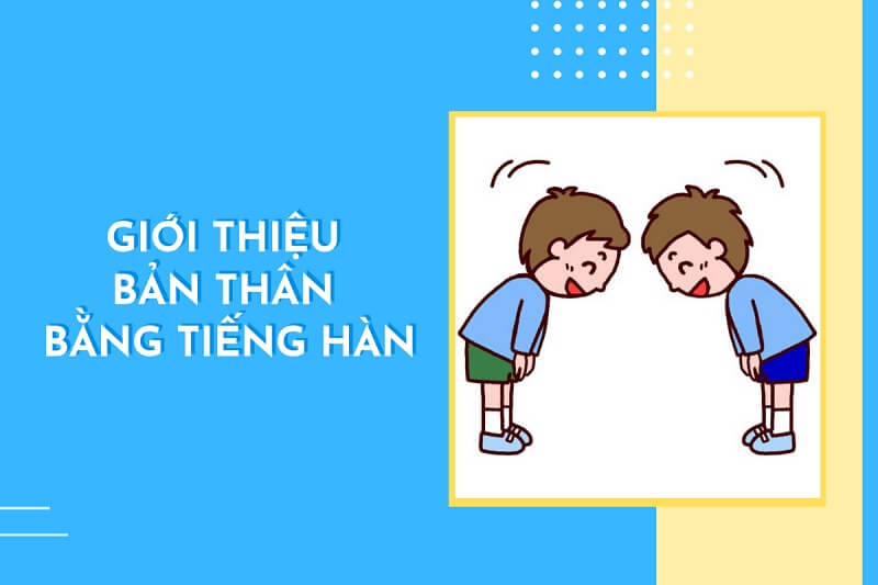 “Alo” trong tiếng Hàn
