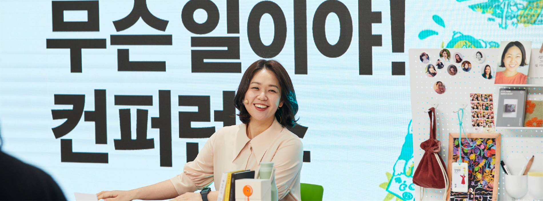 "cái gì" tiếng hàn