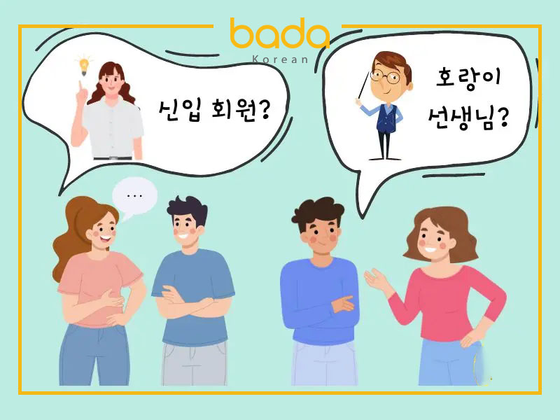 cách luyện đọc tiếng hàn