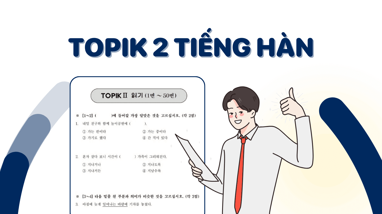 học topik 2 mất bao lâu