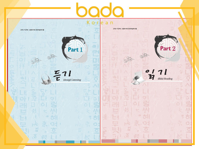 Sách nghe đọc ESP