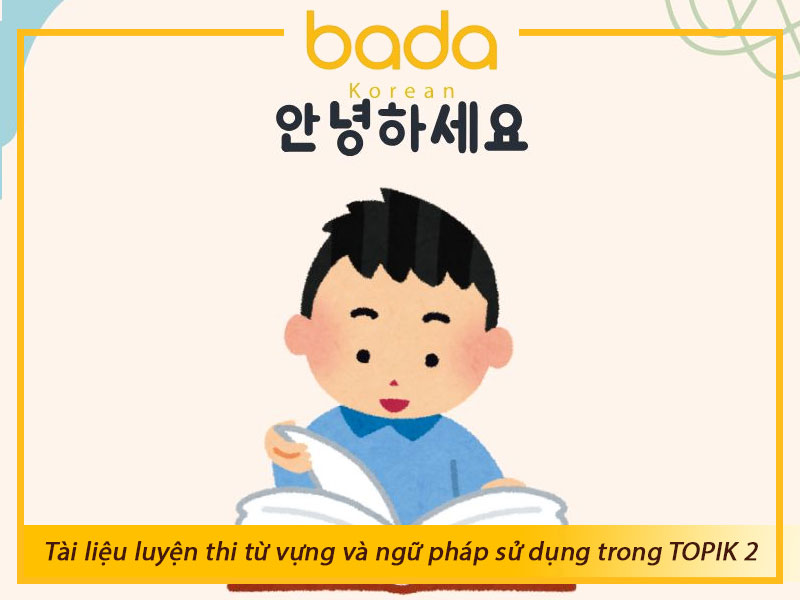 Tài liệu luyện thi từ vựng và ngữ pháp sử dụng trong TOPIK 2