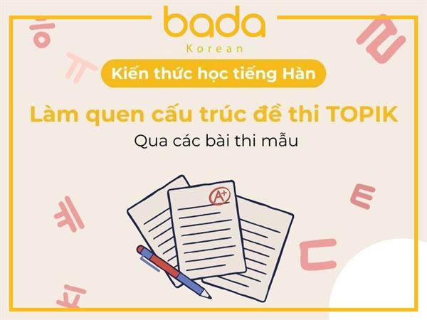Làm quen với cấu trúc đề thi TOPIK qua các bài thi mẫu