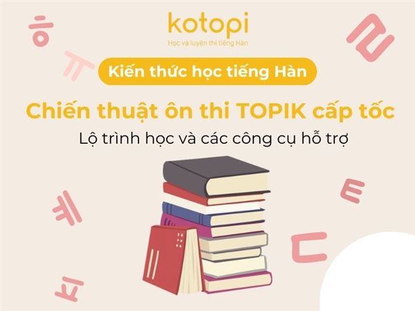 Chiến thuật ôn thi TOPIK cấp tốc, đạt điểm cao